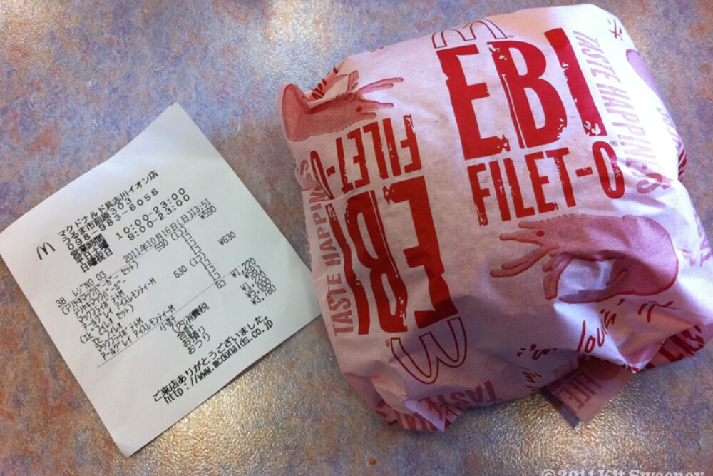 Ebi Filet-O | by kit