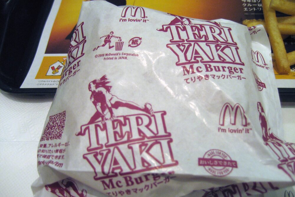 mcds teriyaki mcburger | by chanismissing