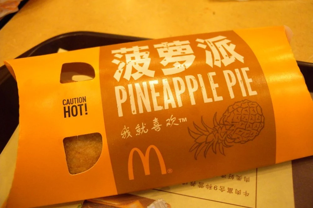China: McDonald's pineapple pie | by zieak